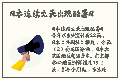 赌城风云2014